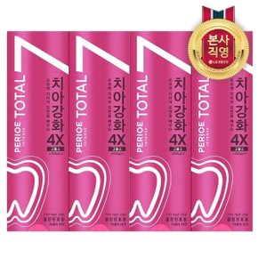 페리오 인텐스 치아강화 120g x 4개(클린민트)