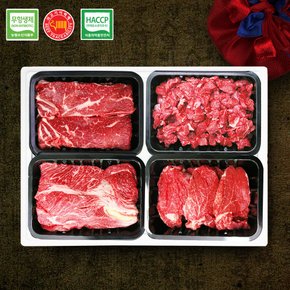 [바로배송][냉장] [무항생제 한우선물세트] 한우지애 6호 1.6kg (등심400g+안심400g+채끝400g+국거리400g (1등급))