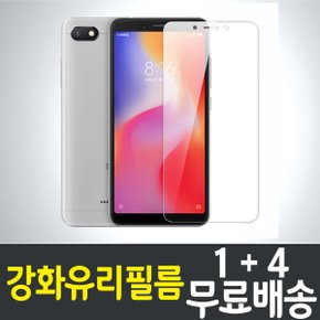 레드미 6A 강화유리 액정보호필름 Redmi 홍미