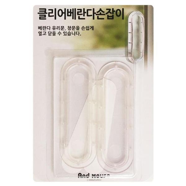 클리어베란다손잡이(2P)(1)