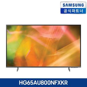 [텀블러 지급] 65인치 163cm HG65AU800NFXKR 4K UHD LED 다용도 TV 사이니지..[32948954]