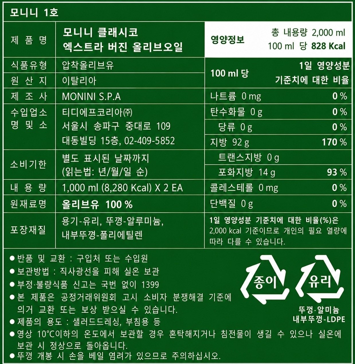 상품 이미지1