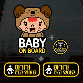 칼라자동차스티커S1_A016_갈색강아지 baby on board