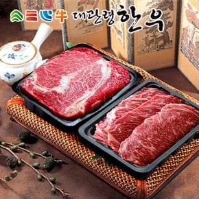 [냉장][대관령한우] 1등급이상 등심/채끝 기획플러스세트4호(1.2kg)/등심600g+채끝600g