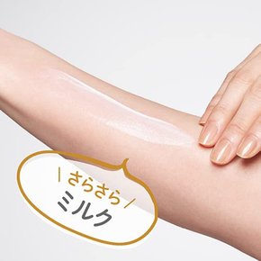 앨리 (얼리) 크로노 비티 밀크 UV EX SPF50+ PA+++ (자외선 차단제) (페이스 & 바디용)