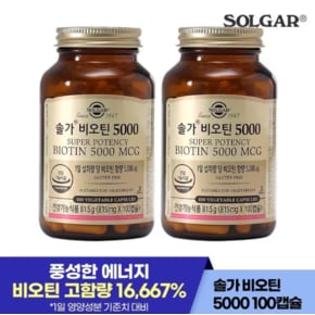 신세계쇼핑 솔가 BRAND WEEK