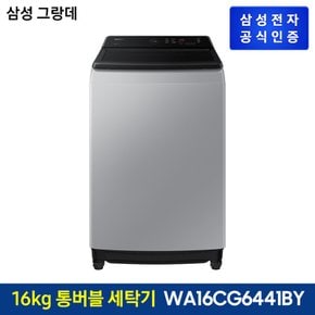 그랑데 통버블 일반세탁기 WA16CG6441BY