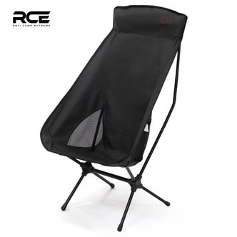 로티캠프 RCE 컴포트 하이 캠핑 체어 의자