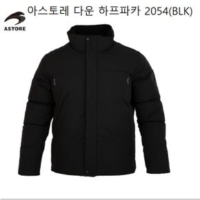 남자 파카 다운 하프파카 BLK 오리털 덕다운 재킷