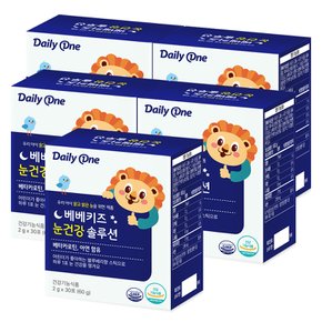 베베키즈 눈 건강 솔루션 어린이 베타카로틴 영양제 2g X 30포 5통