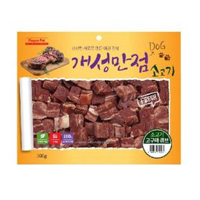 반려동물용품 개성만점 소고기고구마 큐브 300g