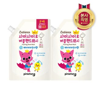 신세계라이브쇼핑 핑크퐁 버블핸드워시 파우더향 450ml x2개