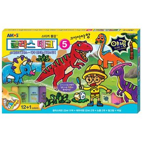 글라스데코 5번 아모스 [NEX]