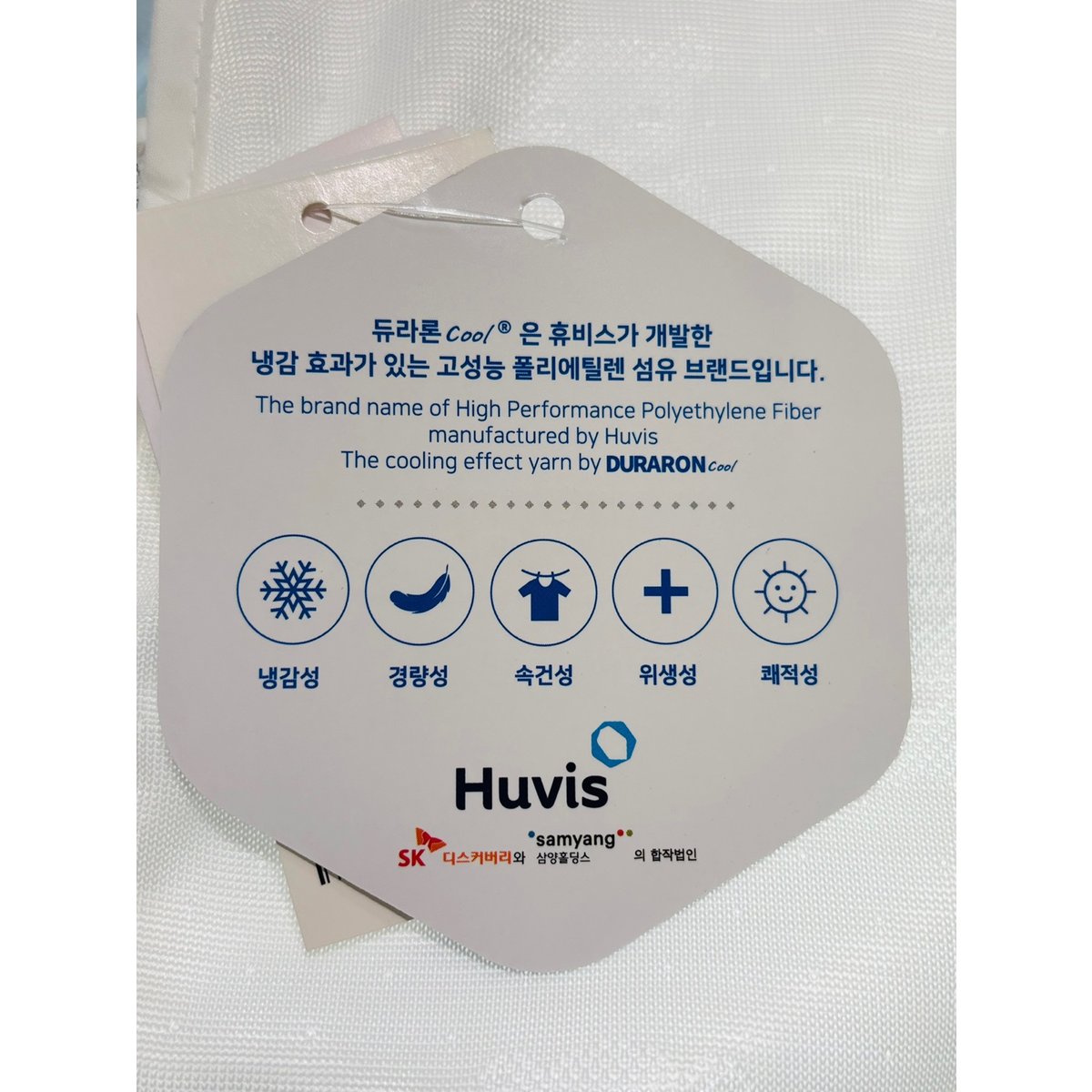 상품이미지8