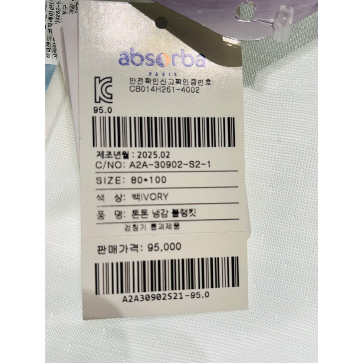 상품이미지9