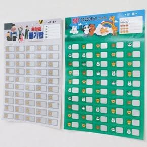 게임 뽑기판 문방구 추억의 옛날 경품 판 행운 뽑기 4종 용돈 종이 복권 이벤트  (S25454490)