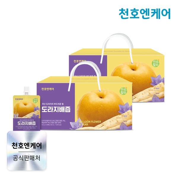 하루활력 도라지배즙 30팩 2박스 /배도라지즙 /천호식품