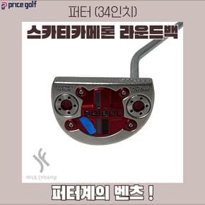 [중고] 스카티카메론 라운드백 34인치 (커버없음) PA3219630