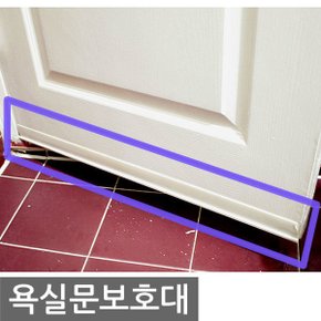 욕실문보호대 화장실문 보수 욕실문리폼 곰팡이방지