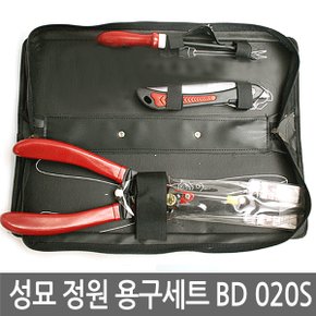 성묘 정원용구 세트 BD 020S (벌초 성묘 관리 세트, 양손 잔디가위, 톱, 잡초뽑기, 잡초제거) 정원관리 벌초용구 세트 초특가할인