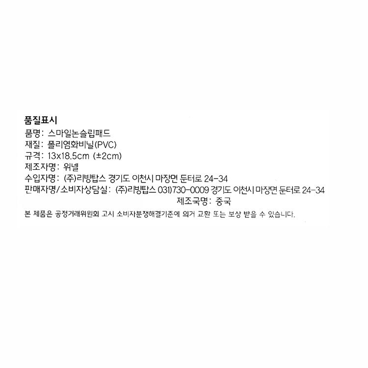 품질표시이미지1