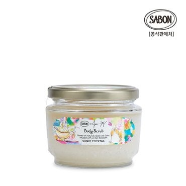 사봉 바디스크럽 써니칵테일 320g