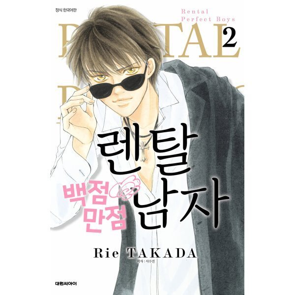 확대된 대표 상품이미지1