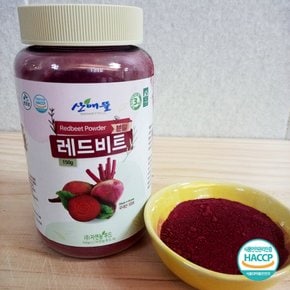 산애뜰 레드비트분말 150g