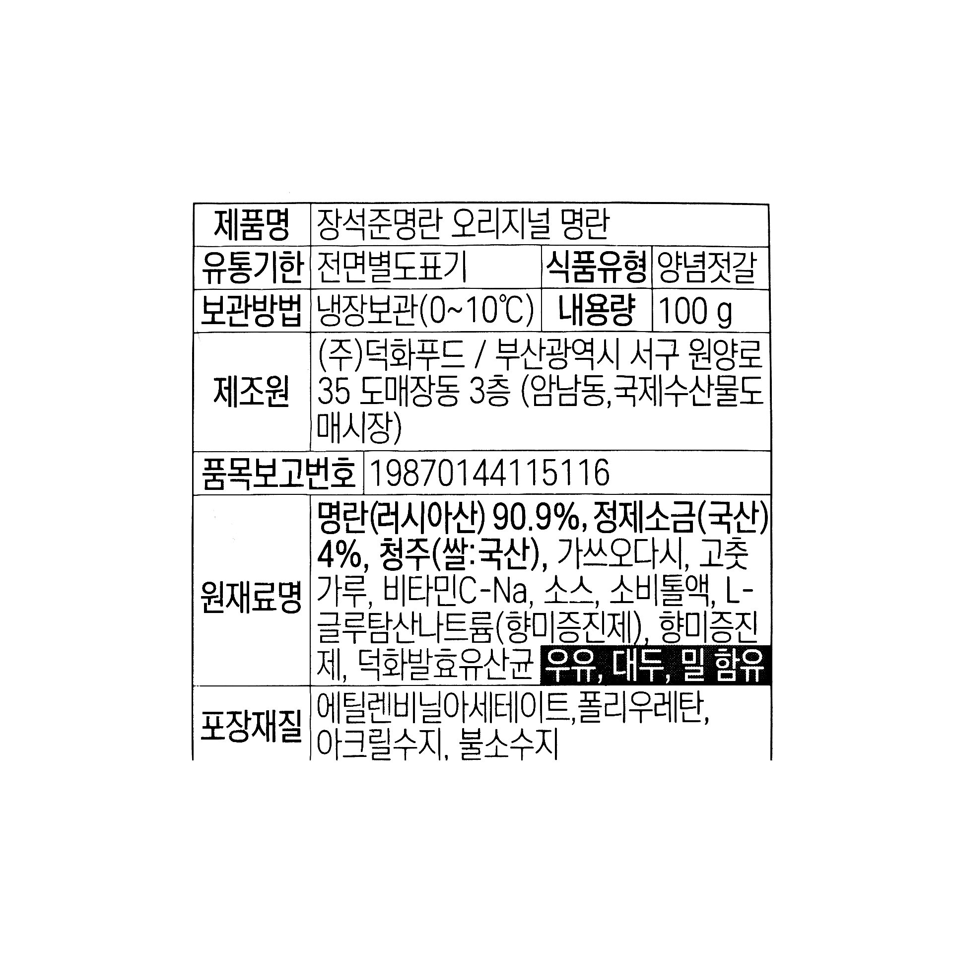 품질표시이미지1