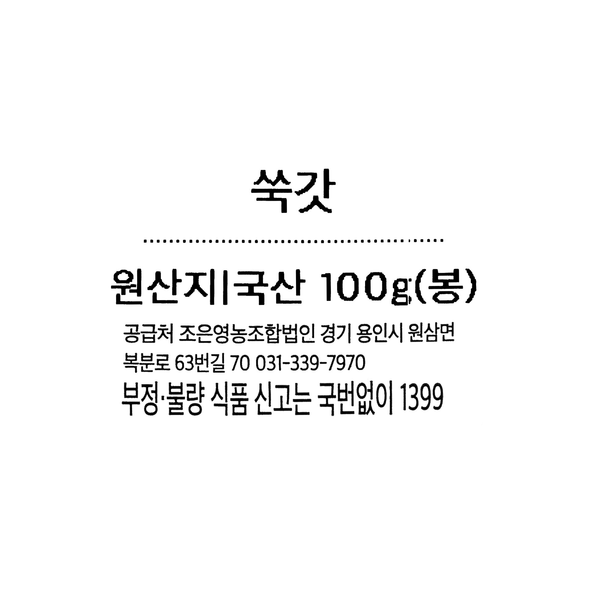 품질표시이미지1