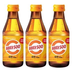 광동 비타500 아연 180ml X 40병 비타민음료 병드링크