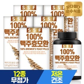 100% 맥주효모환 건조 맥주 효모 5박스