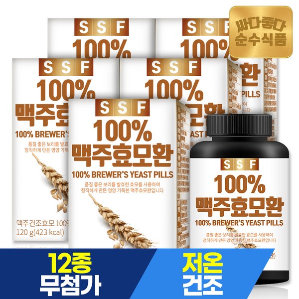 맥주효모환 5병 / 건조 맥주효모 100% 베타글루칸