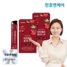 타츠체리 석류 콜라겐 젤리스틱 비리지 않아요. 11