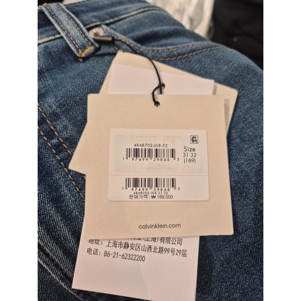 [여주점] Jeans 남성 쿨맥스 다크 블루 슬림 스트레이트 데님 4RAB702-UL8