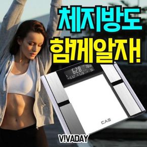 스마트 디지털 체중계 사용하기 간편한 멀티 체지방계