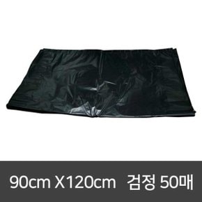 쓰레기봉투90x120_50매_검정