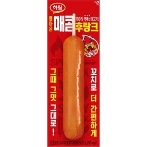 돌아온 매콤후랑크 70g x 1봉