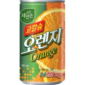 웅진 자연은 고칼슘 오렌지 180ml x 30캔