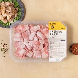 노브랜드 [냉동] 삼겹살 바로구이 (1,000g)