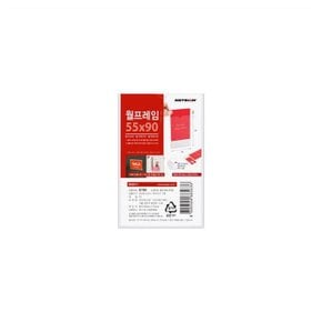아트 월프레임(투명) 외경 62x93/ 내경 55x90 mm