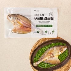 백년해로 [냉동][중국] 내장제거한 깔끔손질 부세보리굴비 (160g/1미)