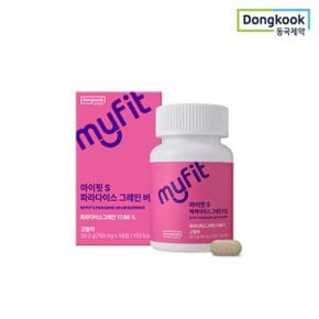 마이핏 파라다이스 그레인 버닝 56정 1박스