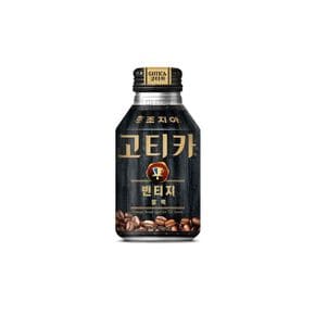 코카)조지아 고티카 아로마블랙 270ml 1박스(24개) 음료 여름 커피 우유 차 도매 대량 세일