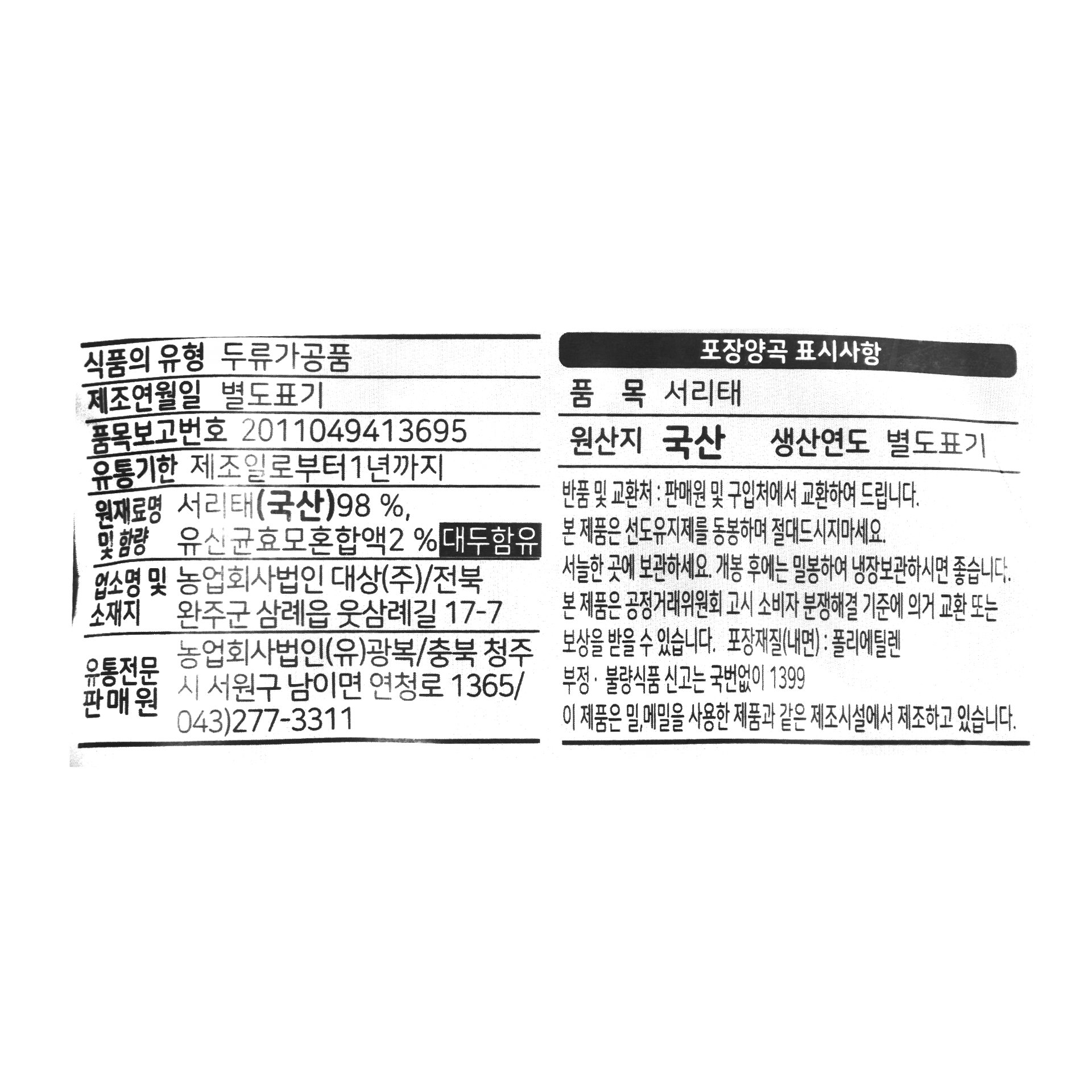 품질표시이미지1