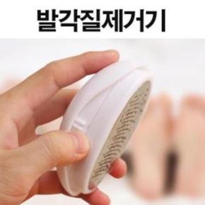 뒤꿈치 발바닥 풋케어 용품 발각질제거기 LD-136 X ( 2매입 )