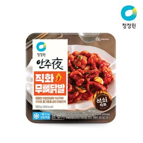 청정원 안주야 직화 무뼈 닭발 160g X 3개