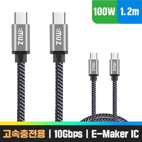 장바구니쿠폰 적용 100W C타입 고속충전케이블 E-Marker 데이터10Gbps 4K영상  삼성45W지원