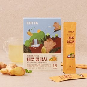 [이디야] 통생강을 갈아넣은 제주 생강차 15T