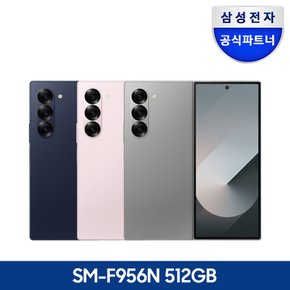 [바꿔보상_카드추가할인] 갤럭시 Z폴드6 자급제폰 512GB+스타벅스(1만원_리뷰)